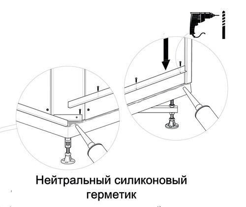 Крепление задней стенки к поддону